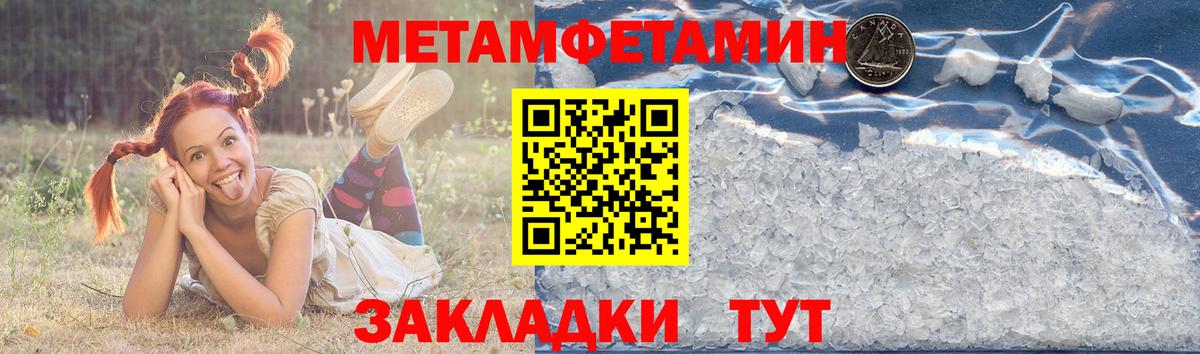 АМФЕТАМИН Premium Чехов