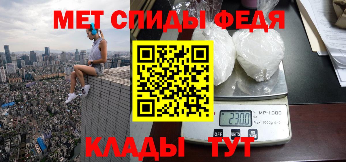 АМФЕТАМИН Premium  Вход с VPN  Amphetamine  Чехов  АМФЕТАМИН 