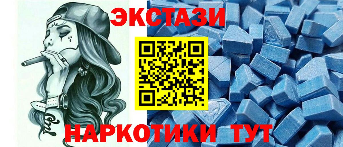 Альфа ПВП Чехов