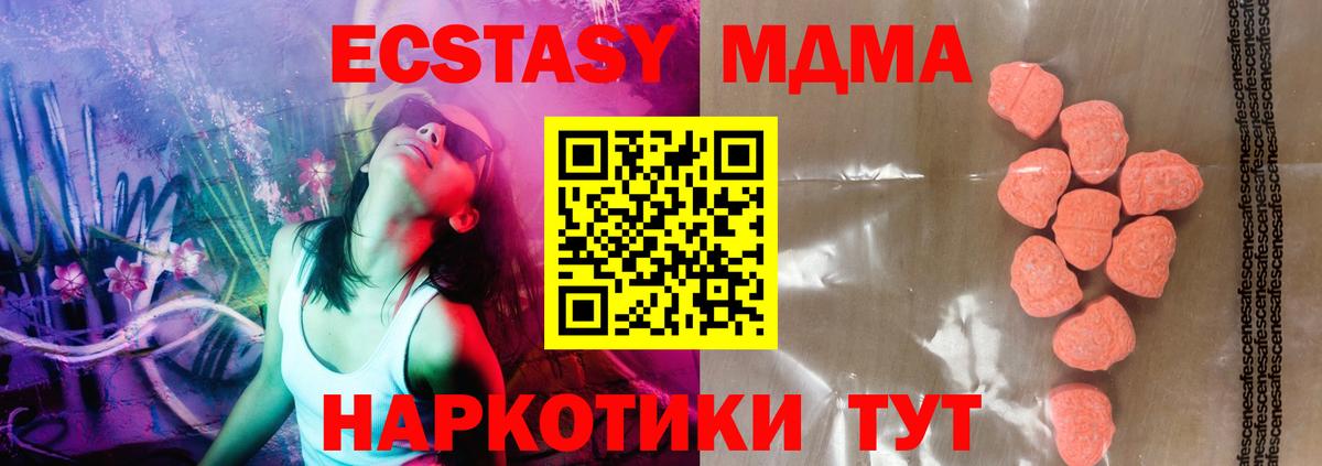 дарнет шоп  ЭКСТАЗИ бентли  OMG ССЫЛКА  Чехов  Ecstasy  Вход с VPN 