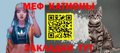 стаф Гусиноозёрск
