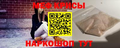 стаф Гусиноозёрск