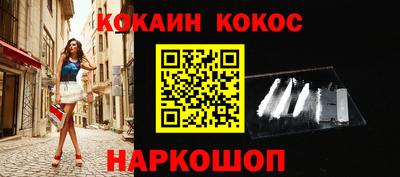 стаф Гусиноозёрск