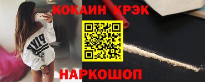 spice Гусь-Хрустальный