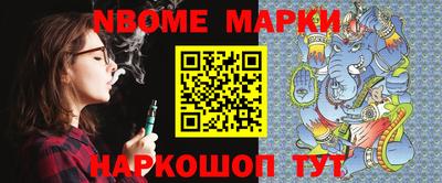 стаф Гусиноозёрск