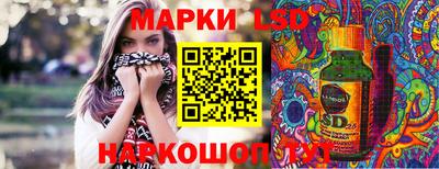 стаф Гусиноозёрск