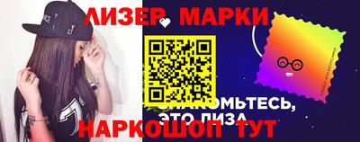 стаф Гусиноозёрск