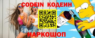 spice Гусь-Хрустальный