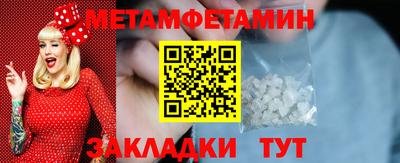 стаф Гусиноозёрск