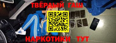 стаф Гусиноозёрск
