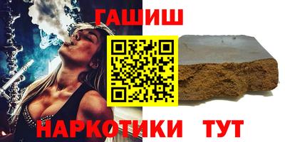 стаф Гусиноозёрск
