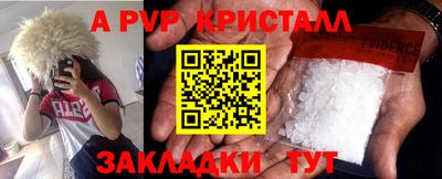 стаф Гусиноозёрск