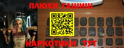 стаф Гусиноозёрск