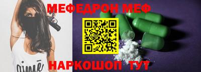 стаф Гусиноозёрск