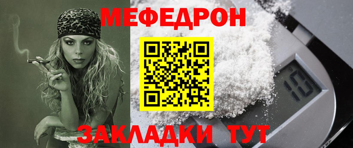 Каннабис  Вход с VPN  MDMA  НБОМе  ГАШ  Мефедрон кристаллы  Чехов  КОКАИН 
