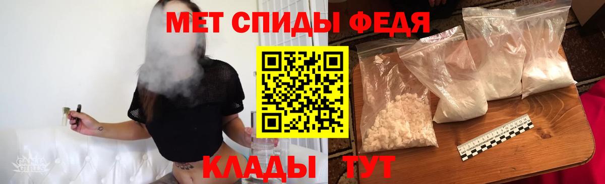 МЕТАМФЕТАМИН винт  МЕТАМФЕТАМИН винт  Вход с VPN  Чехов 