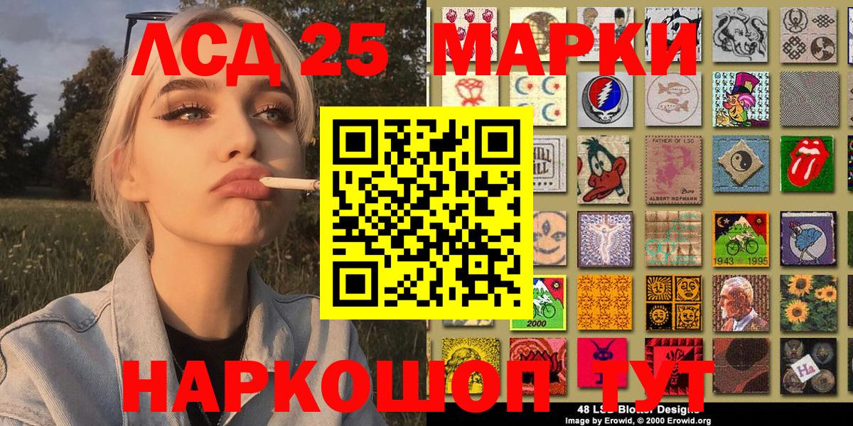 Чехов  Марки N-bome 1,8мг  Вход с VPN 