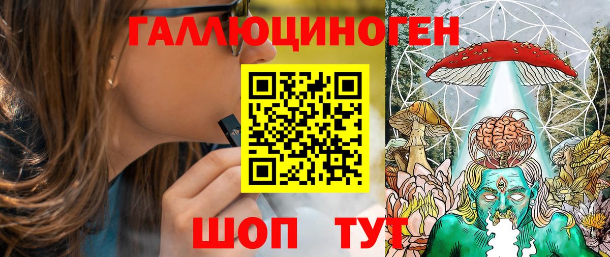 Псилоцибиновые грибы GOLDEN TEACHER Чехов